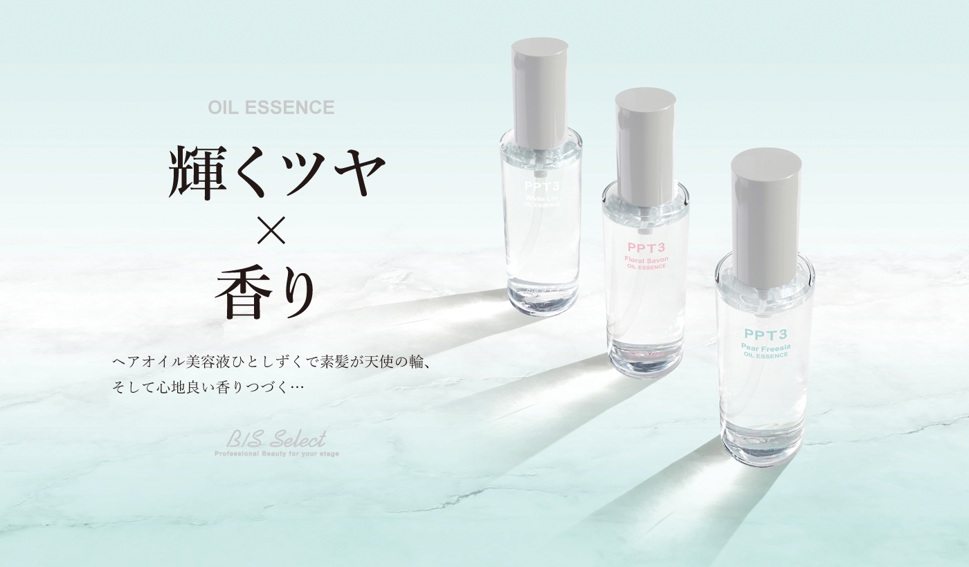 みるほん　ヘアケア MILBON ミルボン 正規品 ジェミールフラン トリートメント